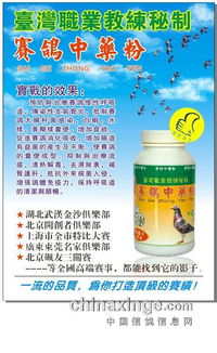 中醫(yī)藥守正創(chuàng)新 中成藥迎來發(fā)展新機(jī)遇