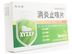 清熱消炎吃什么中成藥？精選推薦與用藥指導