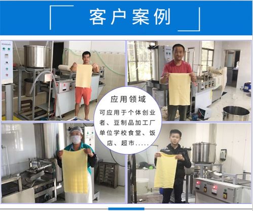 2019新型自動(dòng)豆腐皮機(jī)2.7米熱銷款 智能控溫?zé)峥叵到y(tǒng)引領(lǐng)行業(yè)效率革命